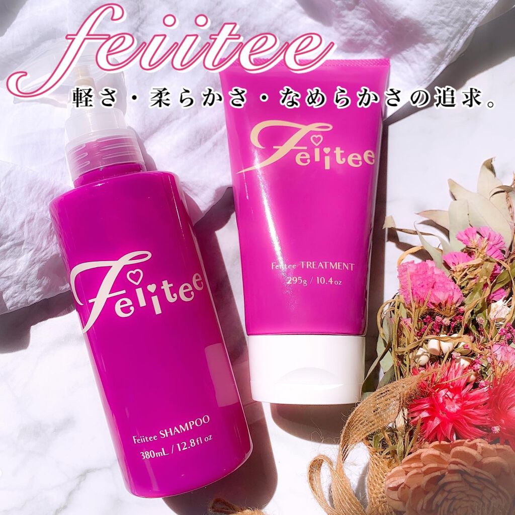 シャンプー/トリートメント/Feiitee/市販シャンプーを使ったクチコミ（1枚目）