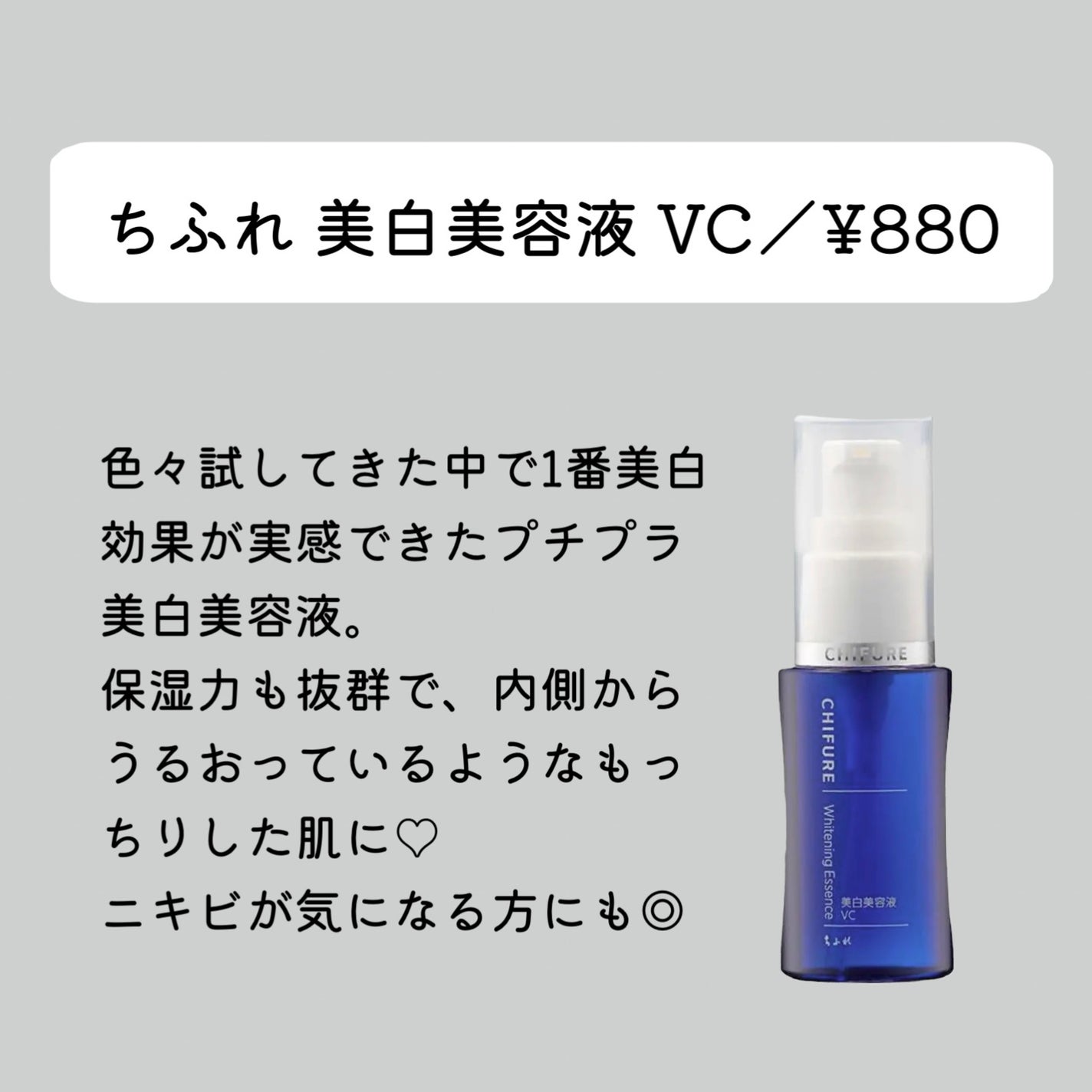 ホワイトマスクN/透明白肌/シートマスク・パックを使ったクチコミ(6枚目)