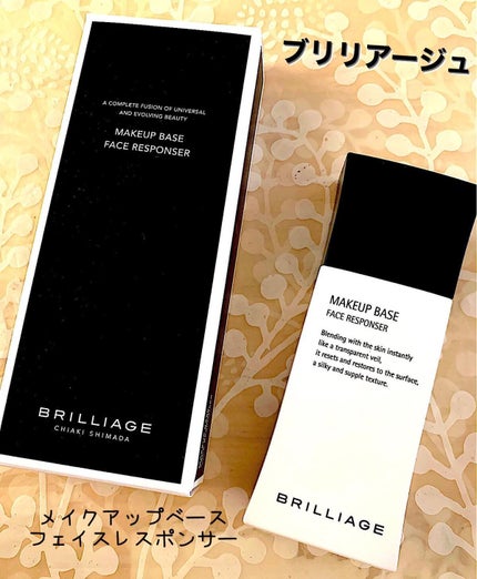 メイクアップベース フェイスレスポンサー/ブリリアージュ/化粧下地を使ったクチコミ(1枚目)