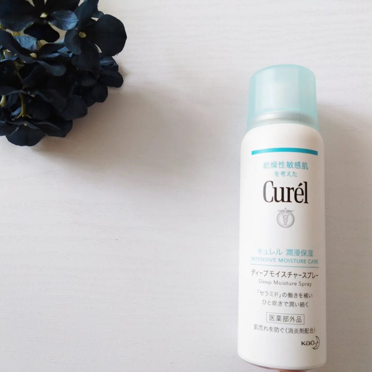 ディープモイスチャースプレー/キュレル/ミスト状化粧水を使ったクチコミ(1枚目)