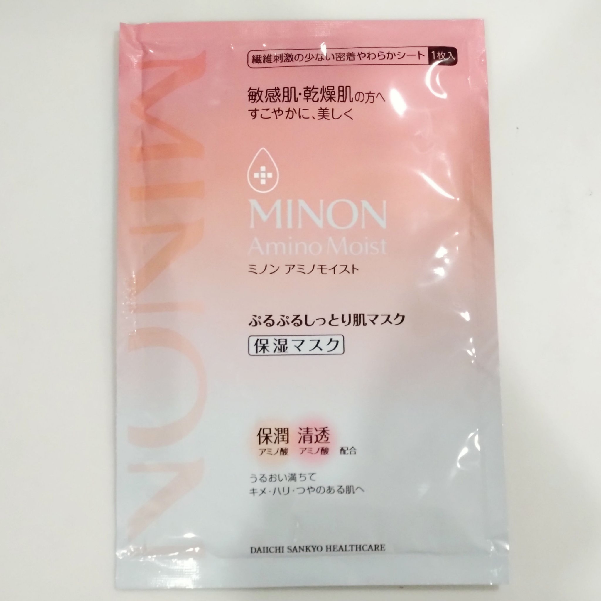 ミノン アミノモイスト ぷるぷるしっとり肌マスク/ミノン/シートマスク・パックを使ったクチコミ（3枚目）