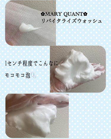 YUYU on LIPS 「✿MARYQUANT✿お気に入りのクレンジングクリームと洗顔🧴..」（4枚目）