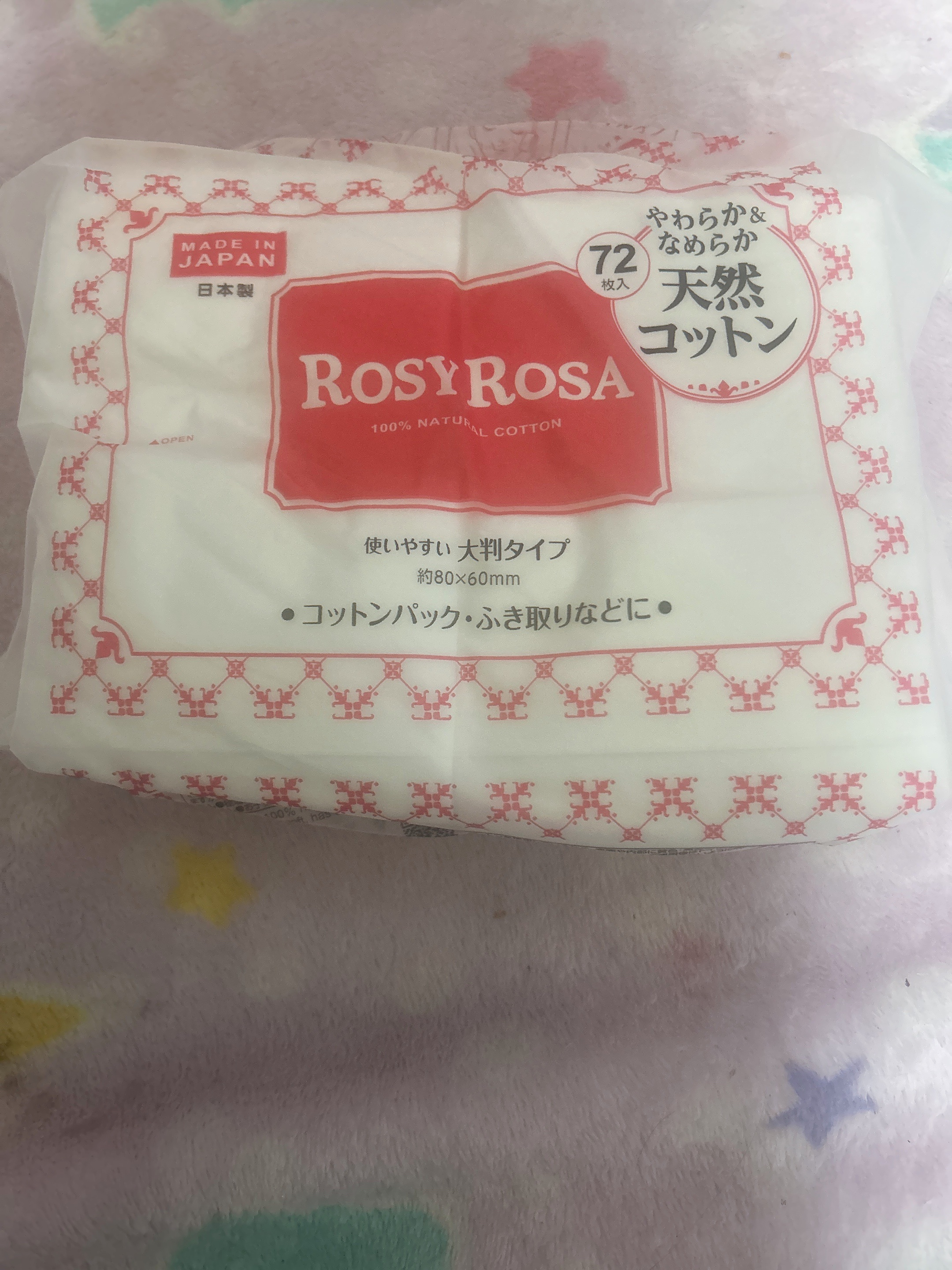 大きめコットン/ロージーローザ/コットンを使ったクチコミ（1枚目）