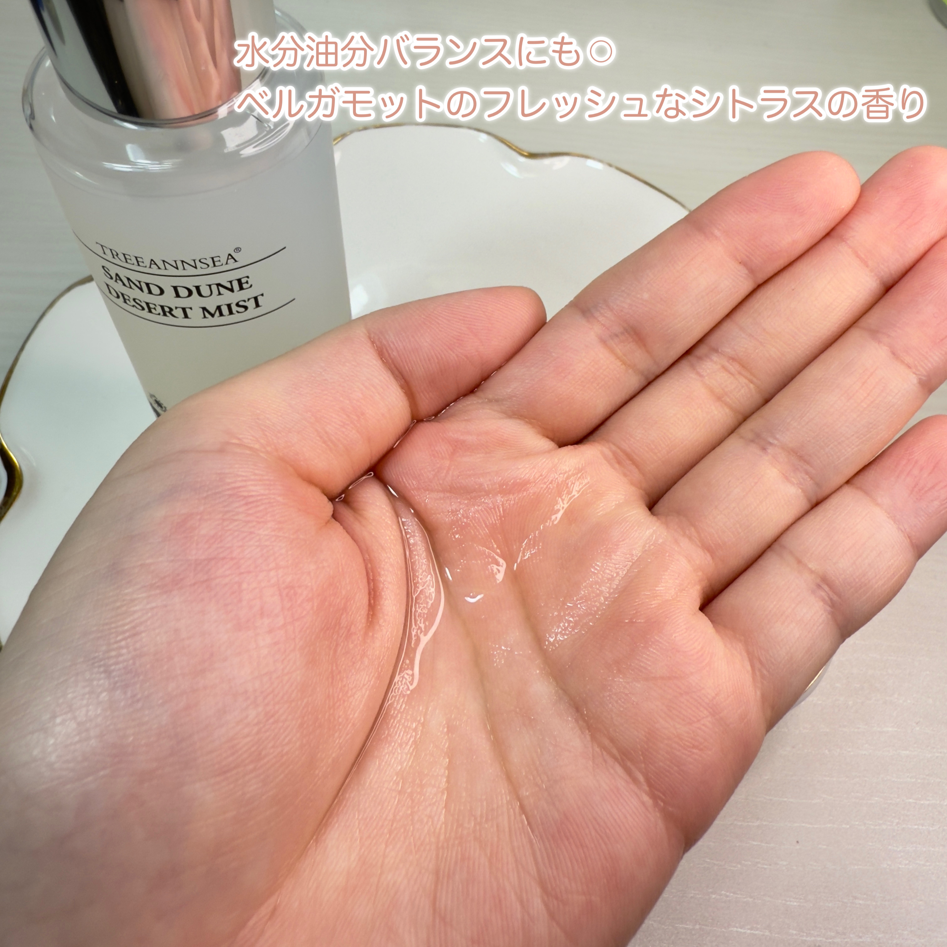 アガベ カクタス デザート アンプル/ツリーアンシー/美容液を使ったクチコミ（3枚目）