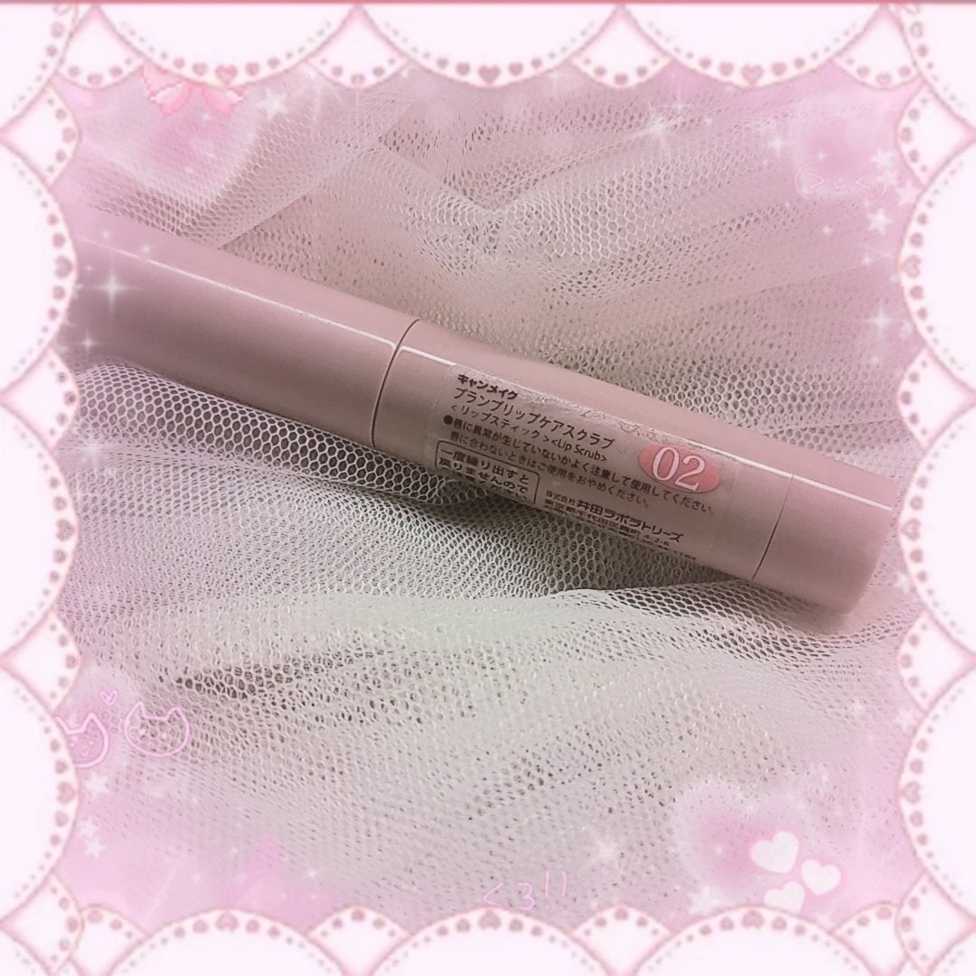 プランプリップケアスクラブ/キャンメイク/リップスクラブを使ったクチコミ(2枚目)