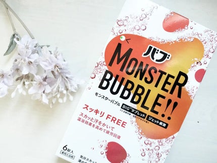 モンスターバブル スッキリFREE /バブ/炭酸系入浴剤を使ったクチコミ(1枚目)