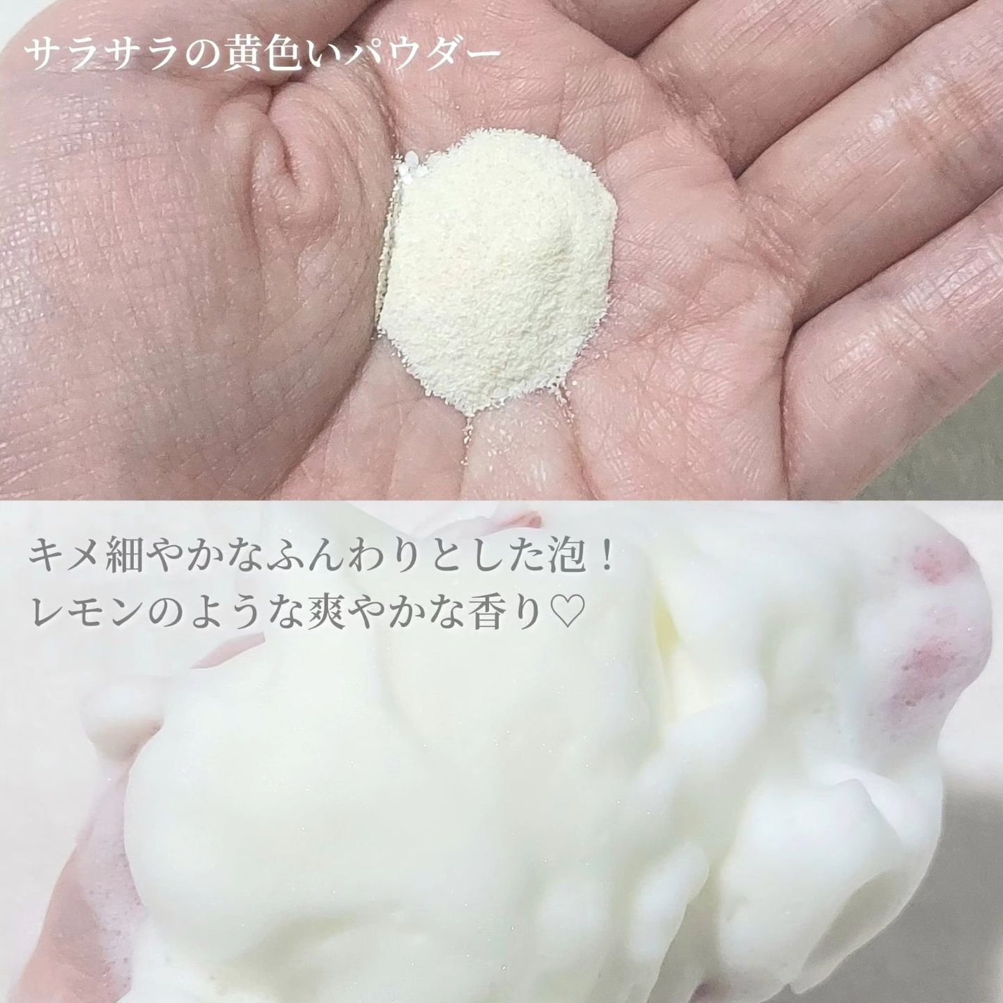 薬用パワークリアC+/C+mania/洗顔パウダーを使ったクチコミ(4枚目)