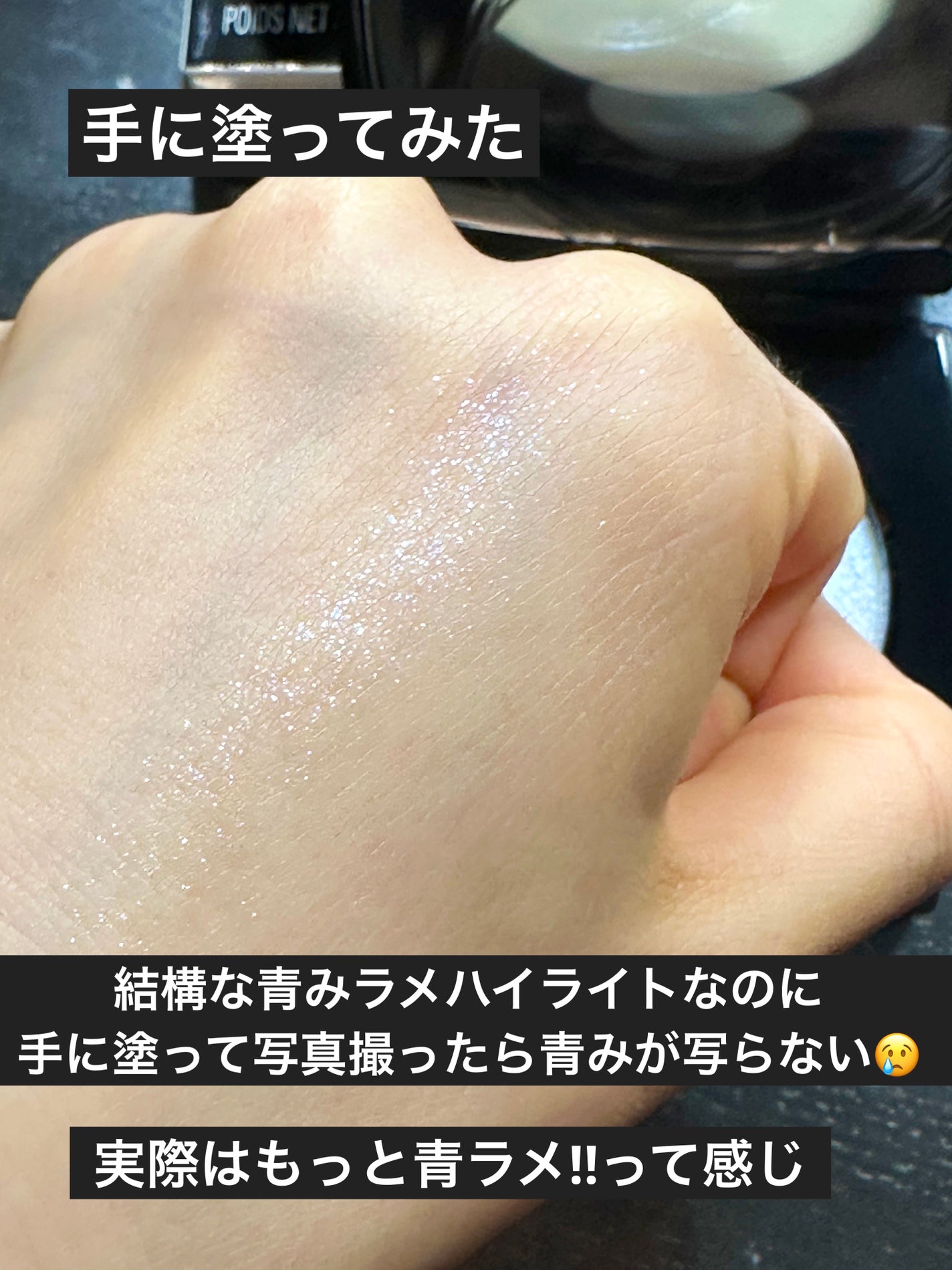 ルミエール ドゥ ローシャン/CHANEL/パウダーハイライトを使ったクチコミ(2枚目)