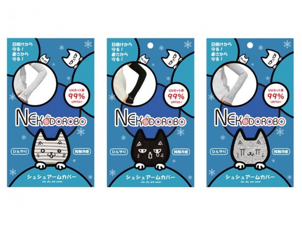 シュシュアームカバー NEKODOROBO