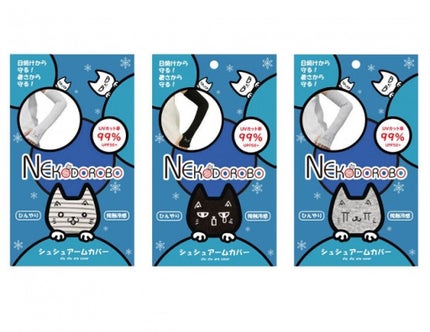 NEKODOROBO シュシュアームカバー