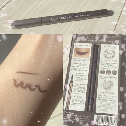 スキルレスライナー/LUMIURGLAS/リキッドアイライナーを使ったクチコミ(2枚目)