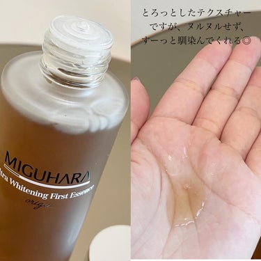 Ultra Whitening Perfect Ampoule/MIGUHARA/美容液を使ったクチコミ（3枚目）