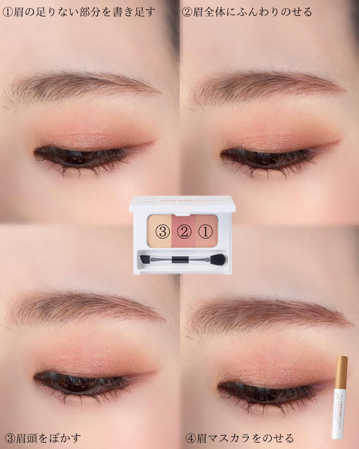 ラブ・ライナー シグネチャーフィットマスカラ<アイブロウ>/ラブ・ライナー/眉マスカラを使ったクチコミ(4枚目)