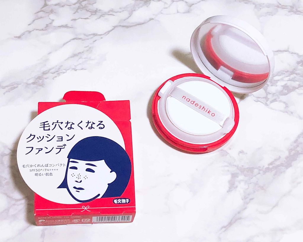 毛穴撫子 毛穴かくれんぼコンパクトのクチコミ「毛穴撫子 毛穴かくれんぼコンパクトをお試しさせていただきました💕


毛穴撫子シリーズといえば.....」（1枚目）