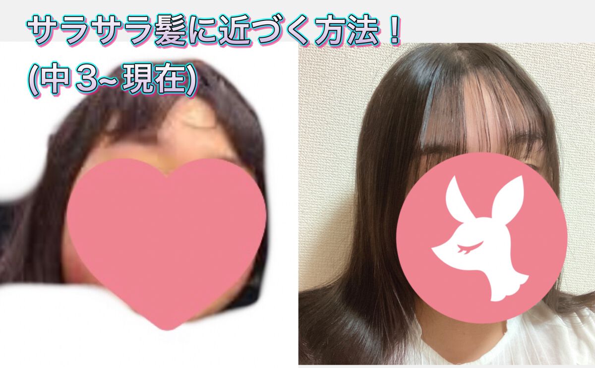 ヘアシーズンズ トリートメントモイスチャー/HAIR SEASONS（ヘアシーズンズ）/ヘアマスク・ヘアパックを使ったクチコミ（1枚目）