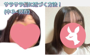 ヘアシーズンズ トリートメントモイスチャー/HAIR SEASONS（ヘアシーズンズ）/洗い流すヘアトリートメントを使ったクチコミ（1枚目）