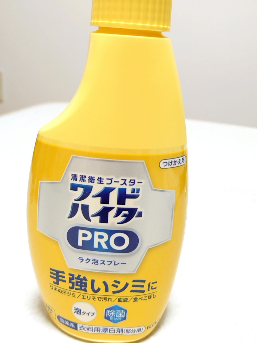 ワイドハイター クリアヒーロー ラク泡スプレー 衣料用漂白剤（部分用／酸素系） /ワイドハイター/その他ランドリー用品を使ったクチコミ（1枚目）