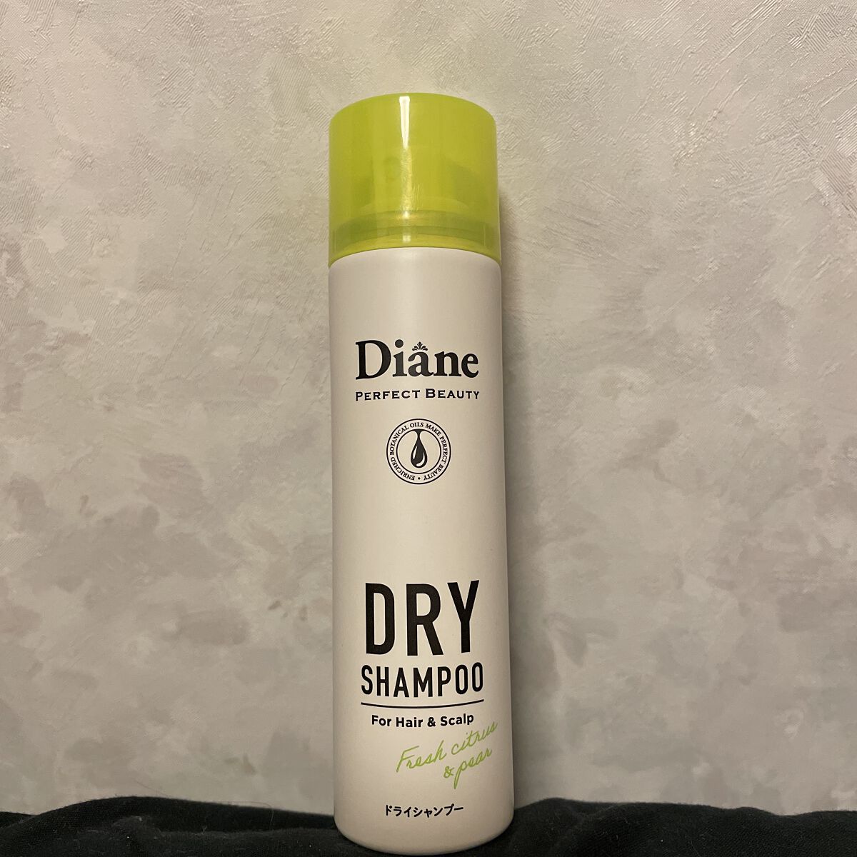 パーフェクトビューティードライシャンプー フレッシュシトラスペアの香り/ダイアン/ドライシャンプーを使ったクチコミ（1枚目）