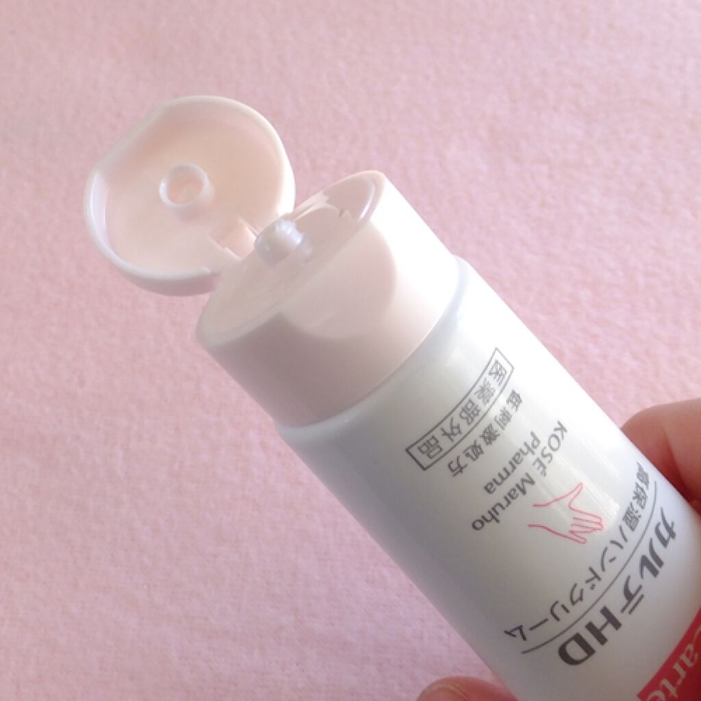 モイスチュア ハンドクリーム/カルテHD/ハンドクリームを使ったクチコミ(2枚目)