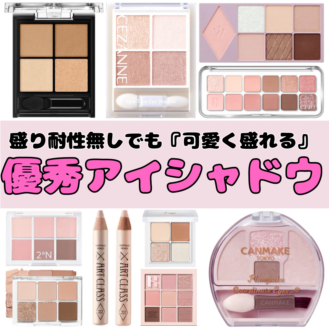 レディートゥーウェアアイパレット/BBIA/アイシャドウパレットを使ったクチコミ（1枚目）