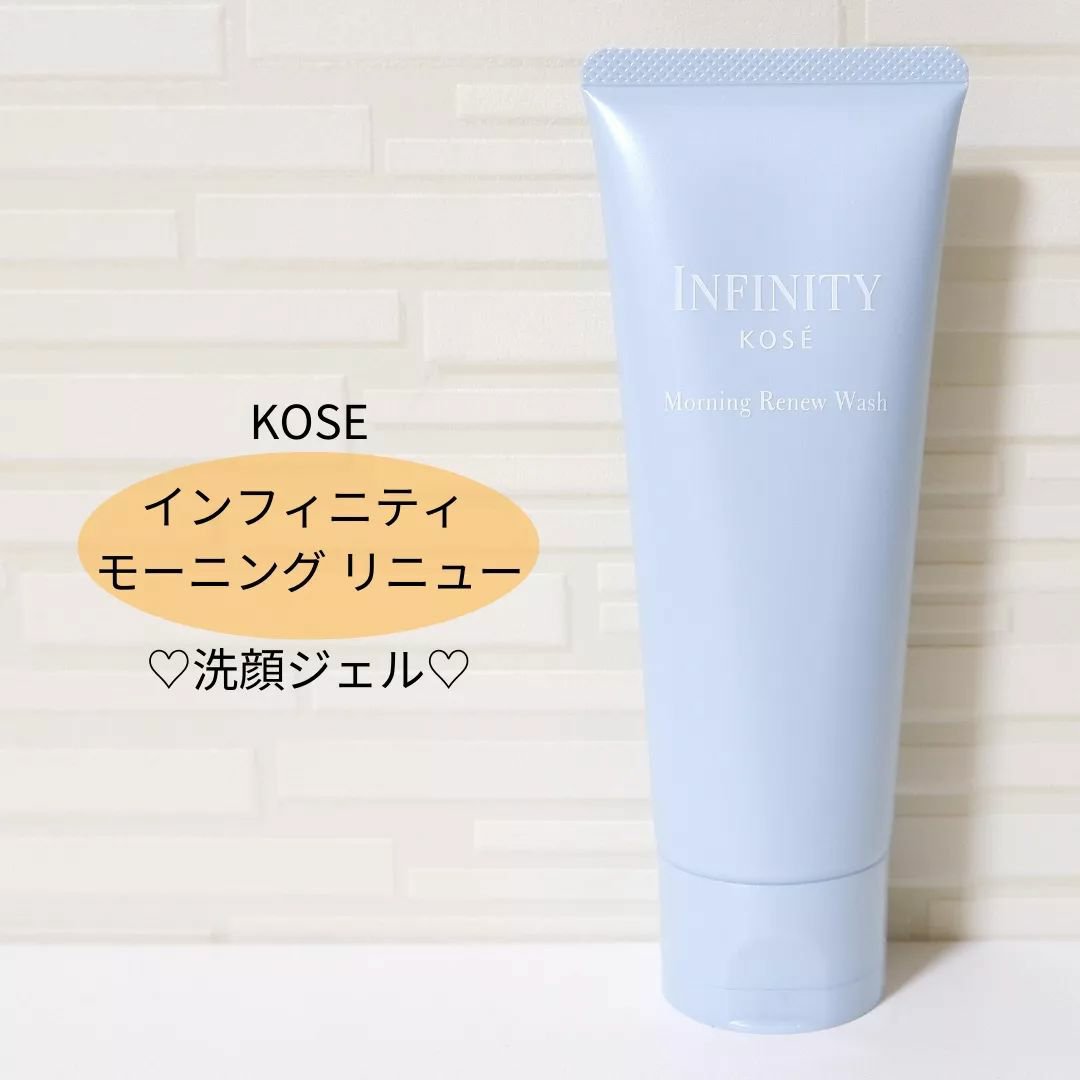 モーニング リニュー/インフィニティ/その他洗顔料を使ったクチコミ（1枚目）