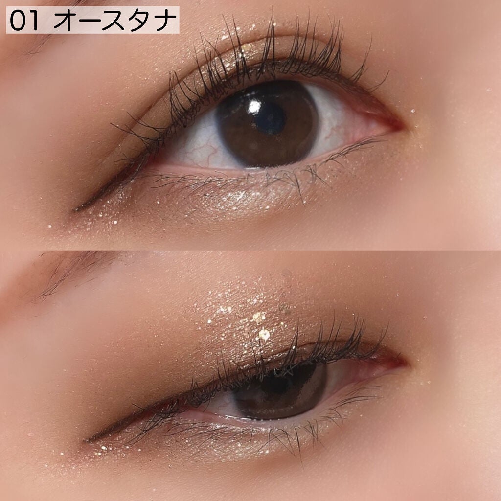 オーマイグリッターポップ/ABOUT TONE/アイシャドウパレットを使ったクチコミ(6枚目)