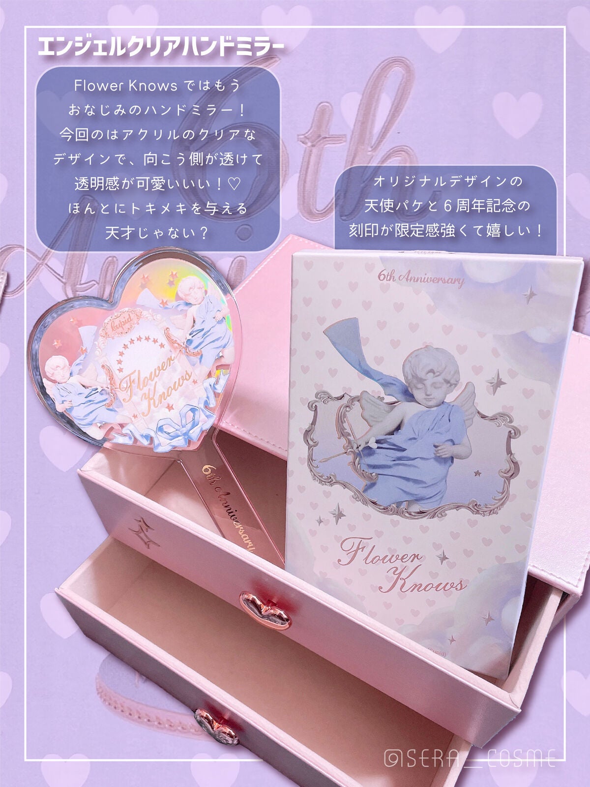 Love Bear マットリップスティック/FlowerKnows/口紅を使ったクチコミ(5枚目)