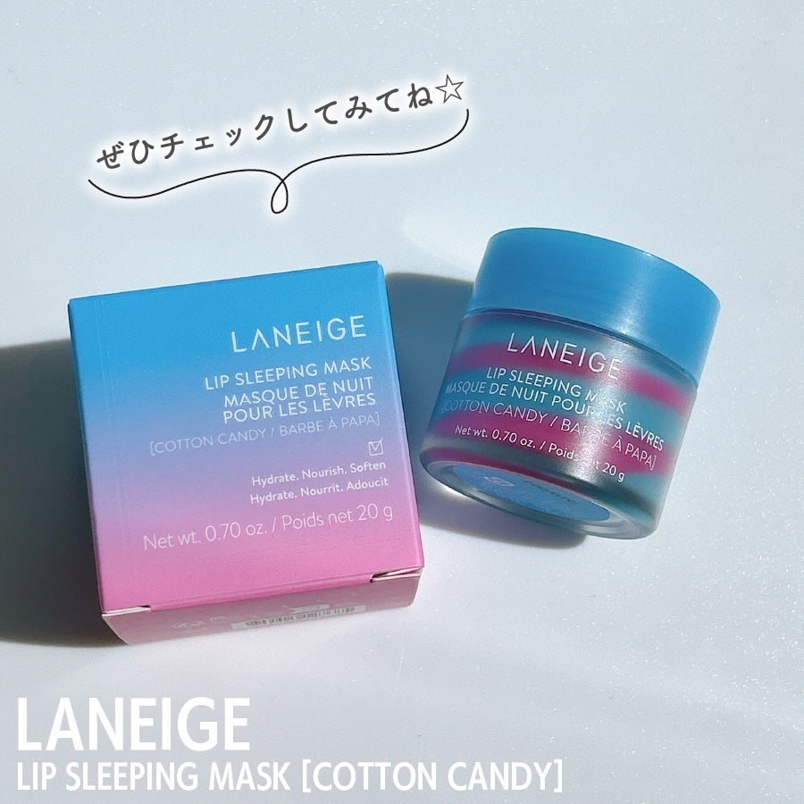 リップスリーピングマスク/LANEIGE/リップバームを使ったクチコミ(5枚目)