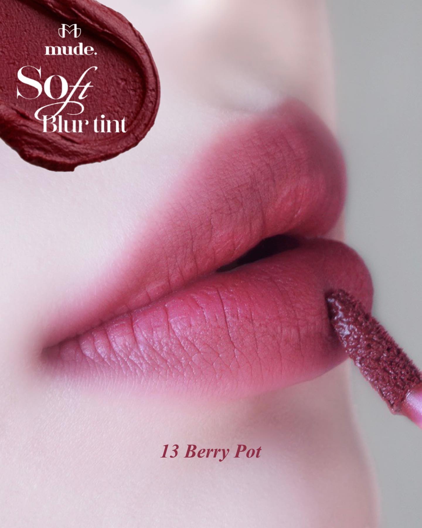 ソフトブラーティント/mude./リップティントを使ったクチコミ（3枚目）