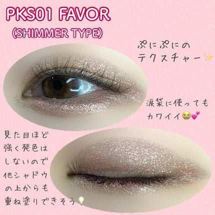 ネイミングスパークルアイグリッターポット/NAMING./グリッターを使ったクチコミ(5枚目)