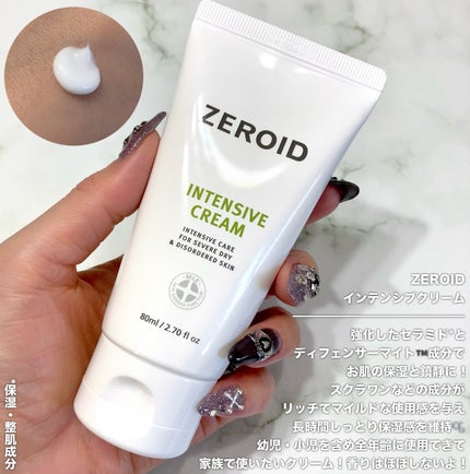 リアルバリア エクストリームクリーム オリジナル/Real Barrier/フェイスクリームを使ったクチコミ(6枚目)