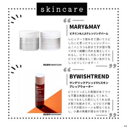 147バリアクリーム/Dr.Althea/フェイスクリームを使ったクチコミ(3枚目)