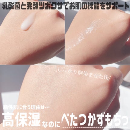 プロバイオシカ インテンシブ アンプル/SKIN1004/美容液を使ったクチコミ(3枚目)