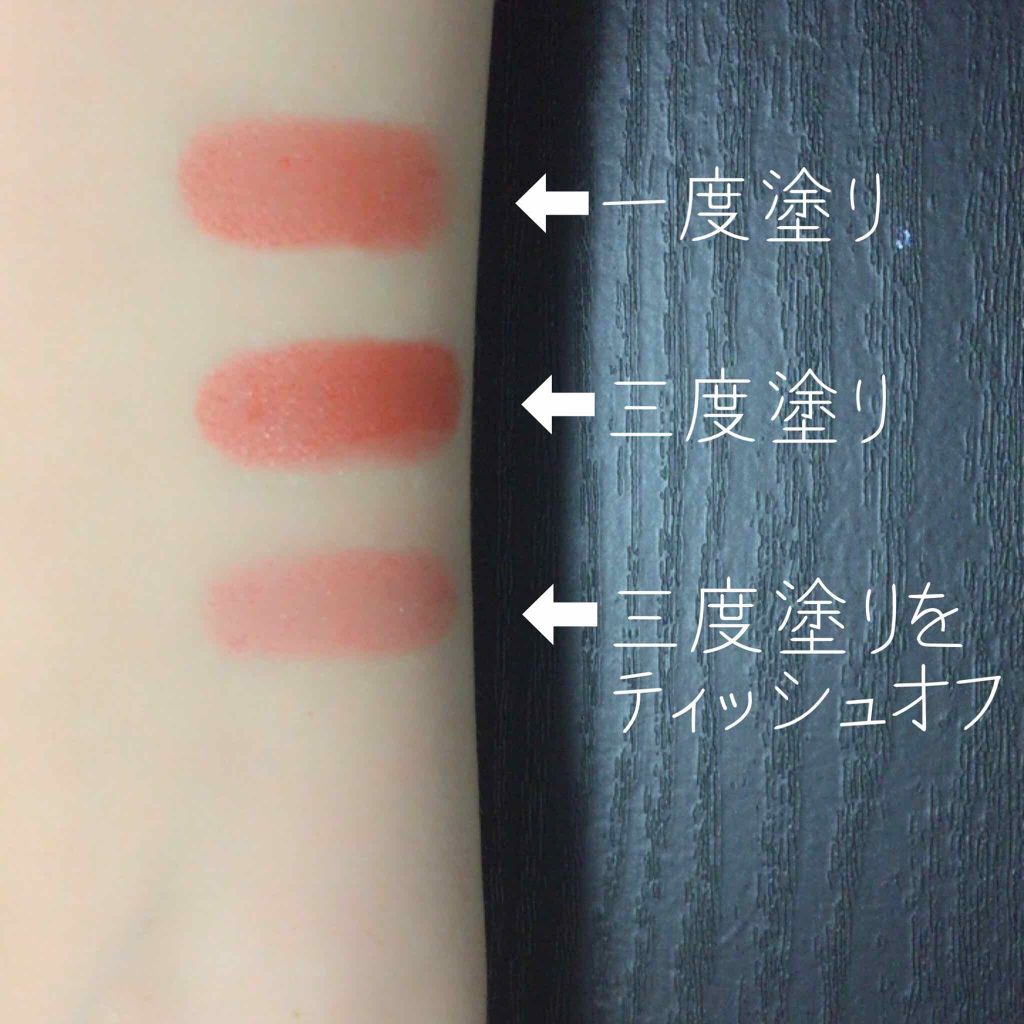 ラスティング リップカラーN/CEZANNE/口紅を使ったクチコミ(2枚目)