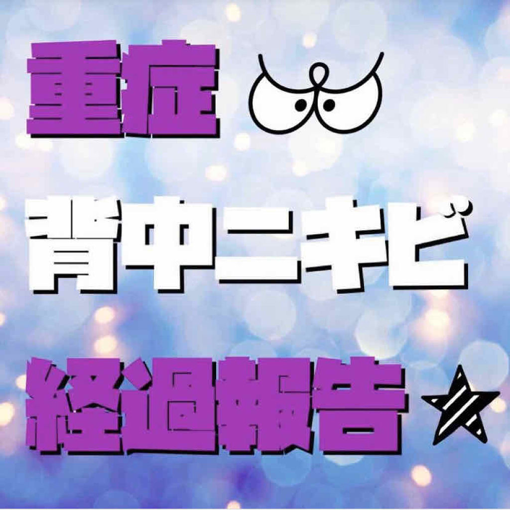 クリアボディスムースローション/オルビス/ボディローションを使ったクチコミ（1枚目）