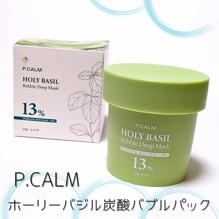 ホーリーバジル炭酸バブルパック/P.CALM/洗い流すパック・マスクを使ったクチコミ(1枚目)