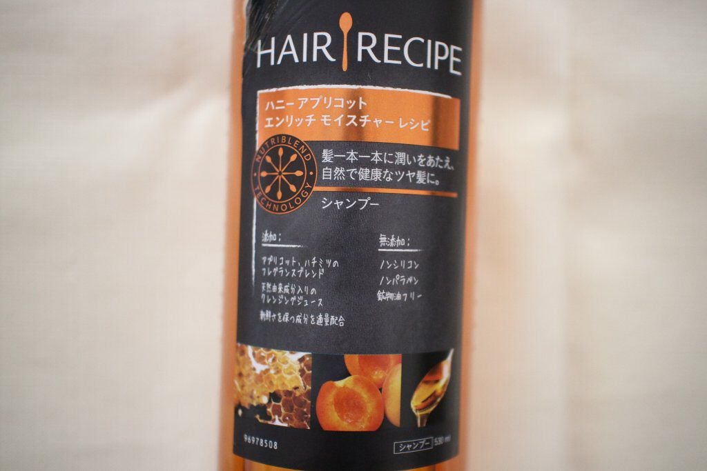 ハニーアプリコット エンリッチ モイスチャー レシピ /HAIR RECIPE/市販シャンプーを使ったクチコミ(2枚目)