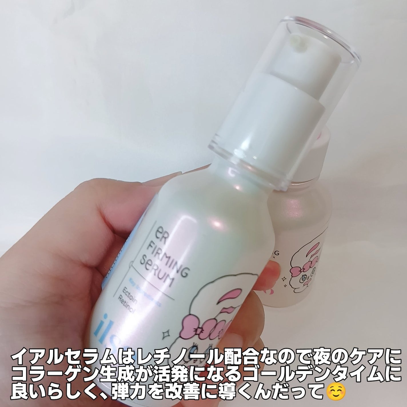 CGトーニングセラム/ilso/美容液を使ったクチコミ(7枚目)