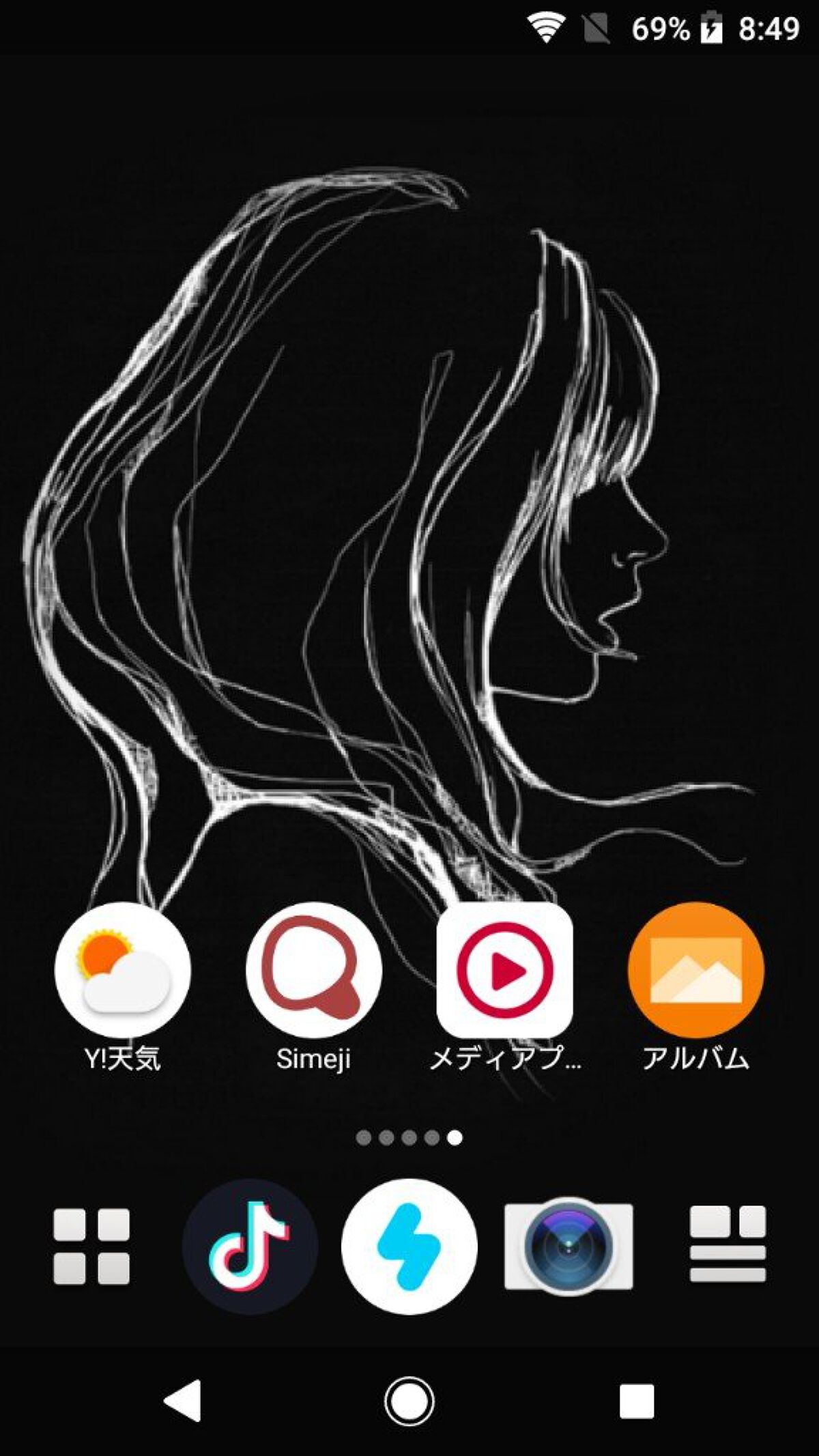 芽 菜 on LIPS 「ースマホの画面公開!!ーやほ、星那でーす!今日は、星那のスマホ..」(5枚目)