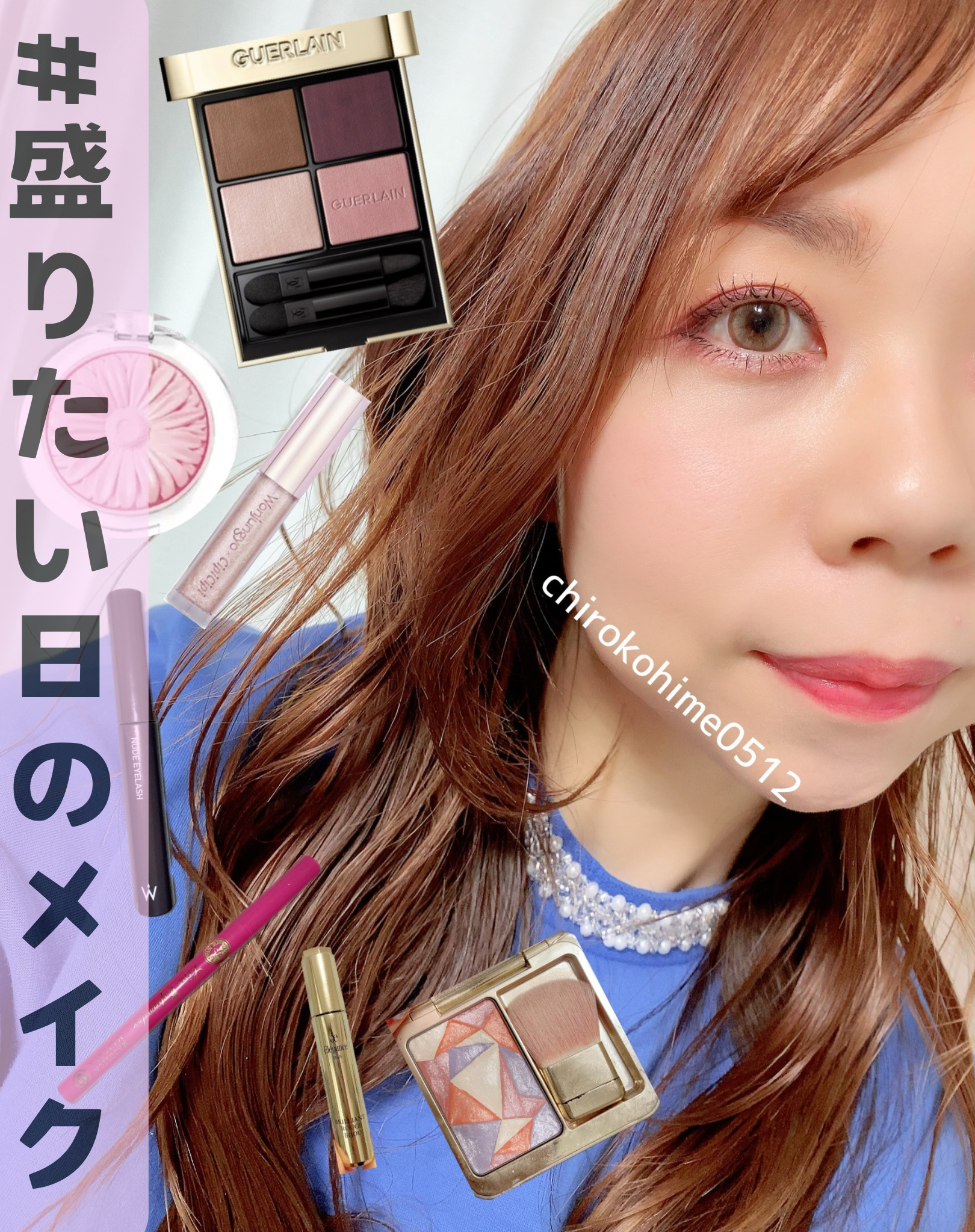 ル・レオスールデクラ /クレ・ド・ポー ボーテ/パウダーハイライトを使ったクチコミ（1枚目）