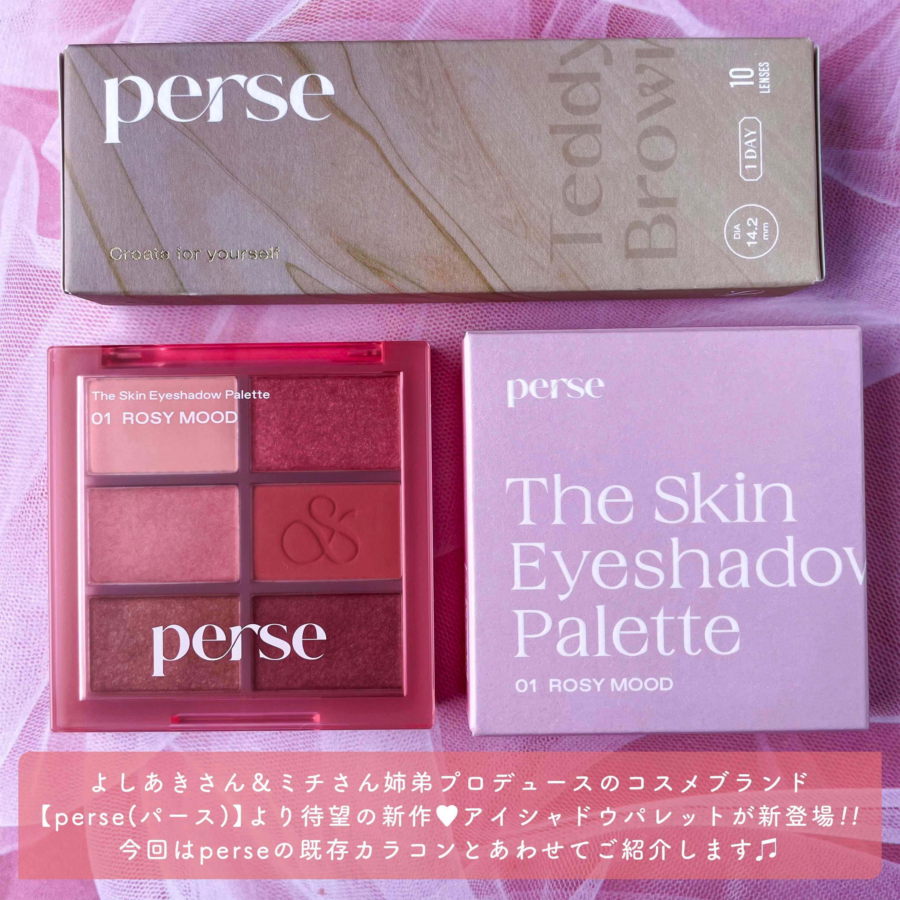 perse 1day/perse/ワンデー（１DAY）カラコンを使ったクチコミ（2枚目）