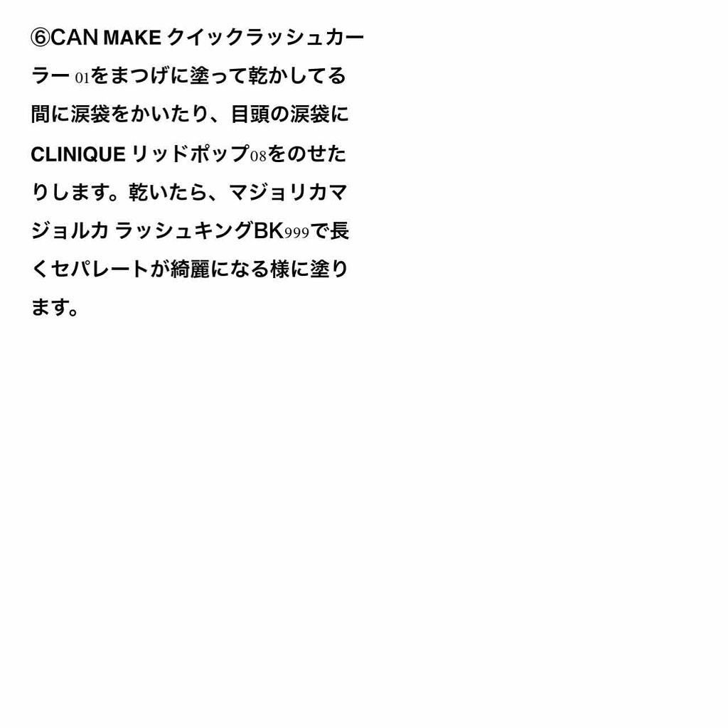 【旧品】マシュマロフィニッシュパウダー/キャンメイク/プレストパウダーを使ったクチコミ(4枚目)