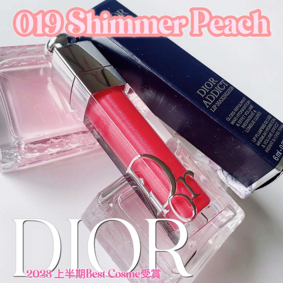 ディオール アディクト リップ マキシマイザー/Dior/リップグロスを使ったクチコミ(2枚目)