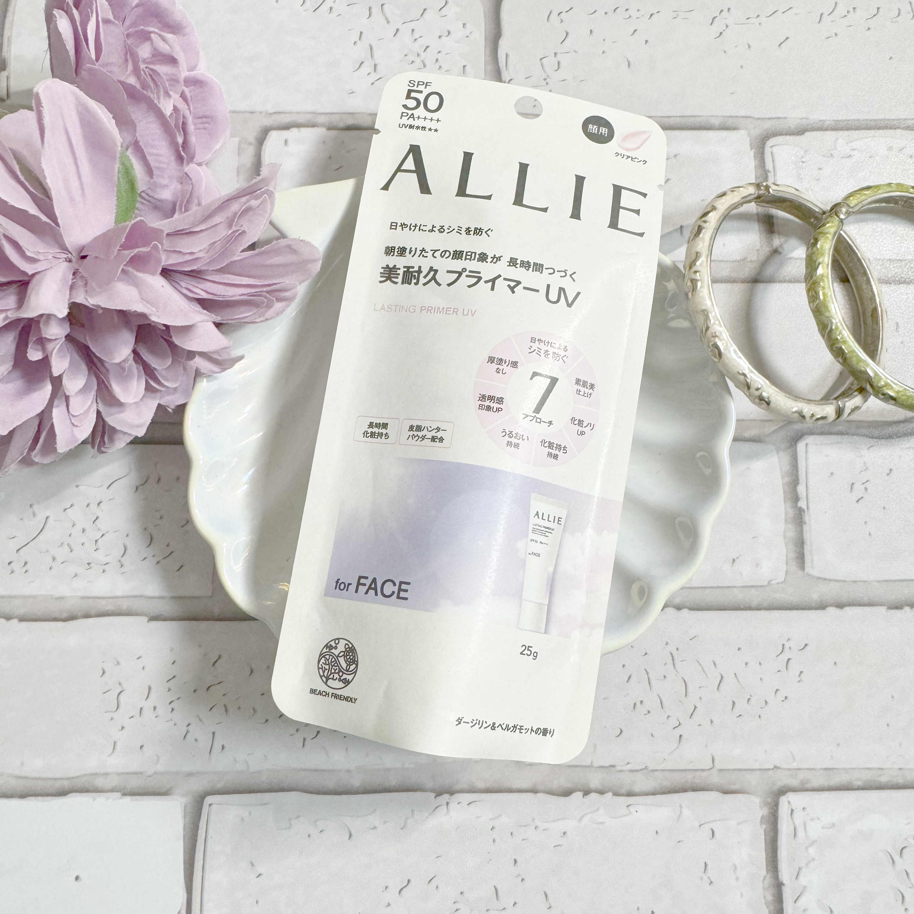 アリィー クロノビューティ ラスティングプライマーUV/アリィー/日焼け止めジェルを使ったクチコミ（1枚目）