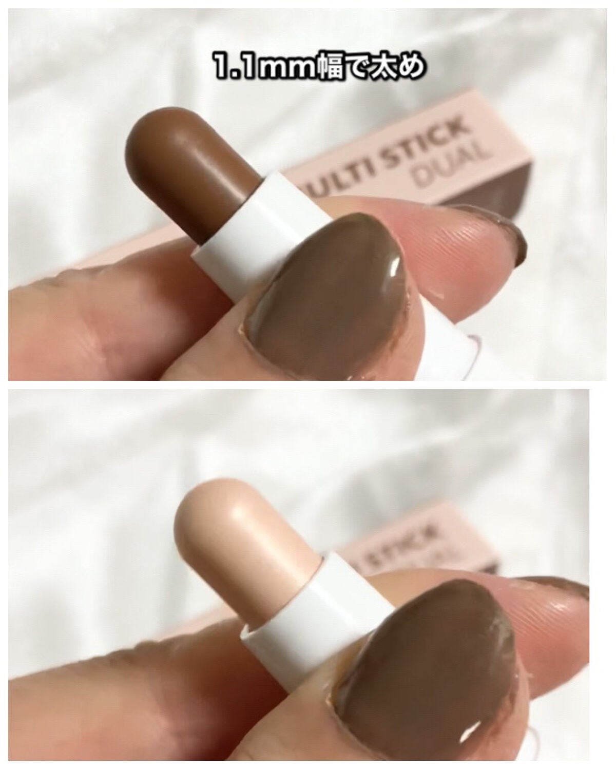 アイムマルチスティック デュアル/i’m meme/シェーディングを使ったクチコミ(2枚目)