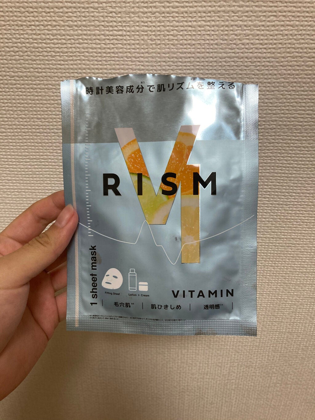 ディープケアマスク ビタミン/RISM/シートマスク・パックを使ったクチコミ(1枚目)