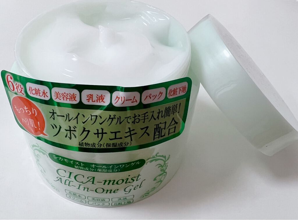 シカモイストオールインワンゲル/プレスカワジャパン/オールインワン化粧品を使ったクチコミ（2枚目）