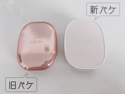 プリンプ パウダレスト/ALBION/パウダーファンデーションを使ったクチコミ(3枚目)