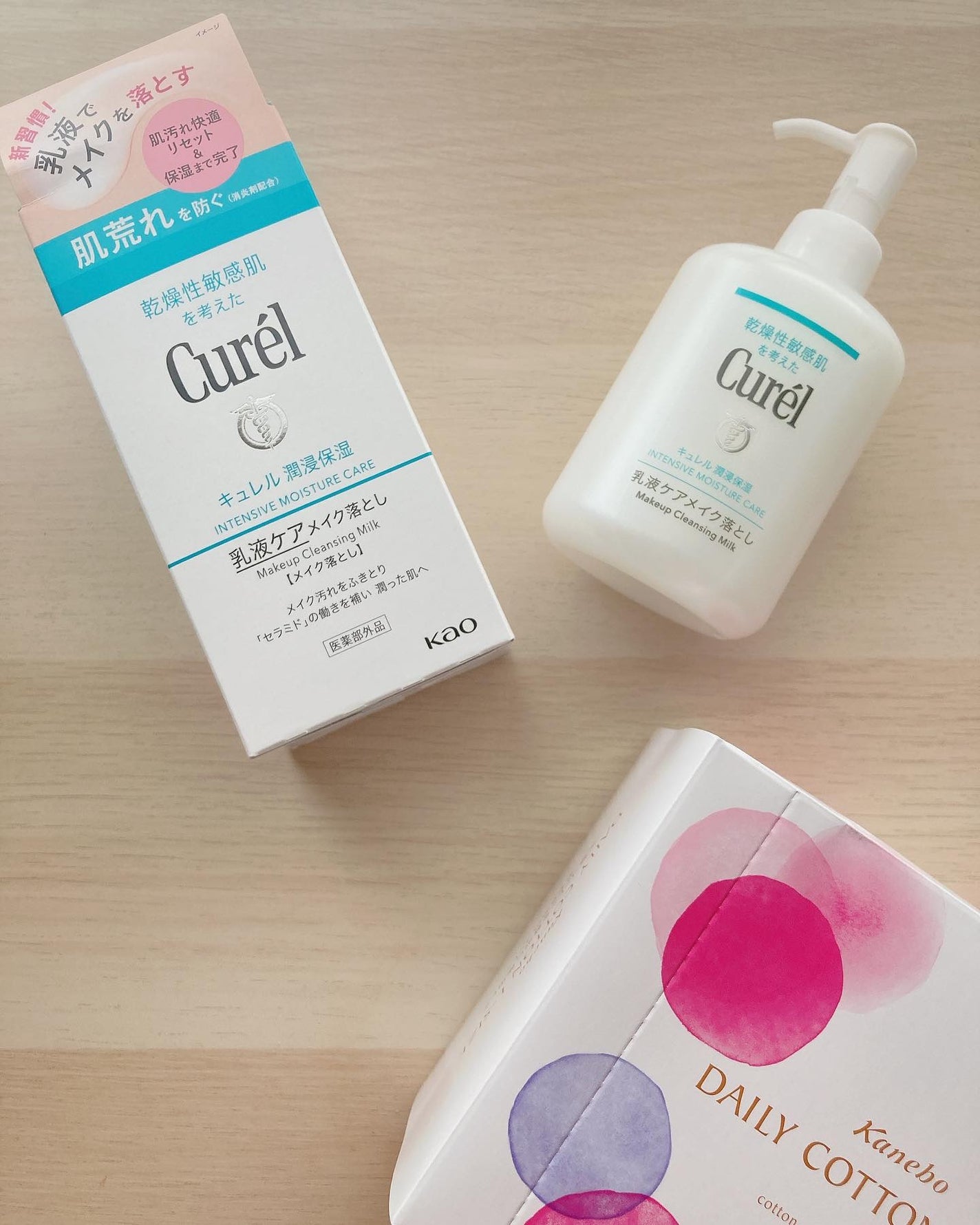 キュレル 潤浸保湿 乳液ケアメイク落とし/キュレル/ミルククレンジングを使ったクチコミ(4枚目)