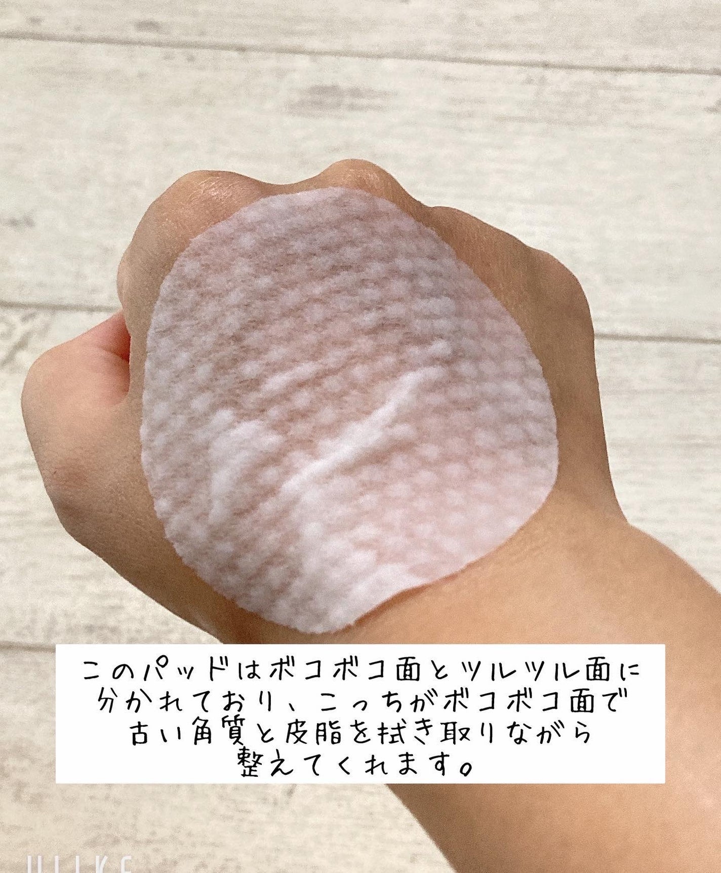 ラミナリア クラリファインパッド/ShionLe/トナーパッドを使ったクチコミ(4枚目)